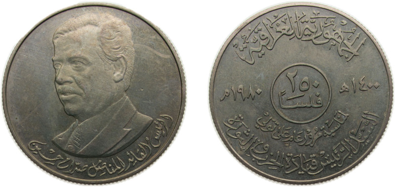 Iraq Republic 1400 (1980) 250 Fils (President Saddam Hussein) Copper-nickel 13.1...