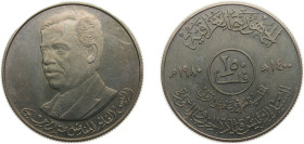 Iraq Republic 1400 (1980) 250 Fils (President Saddam Hussein) Copper-nickel 13.1g UNC KM146 Schön54