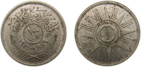 Iraq Republic AH1379 (1959) 100 Fils Silver (.500) Royal mint (Tower Hill) 10g AU KM124 Schön29
