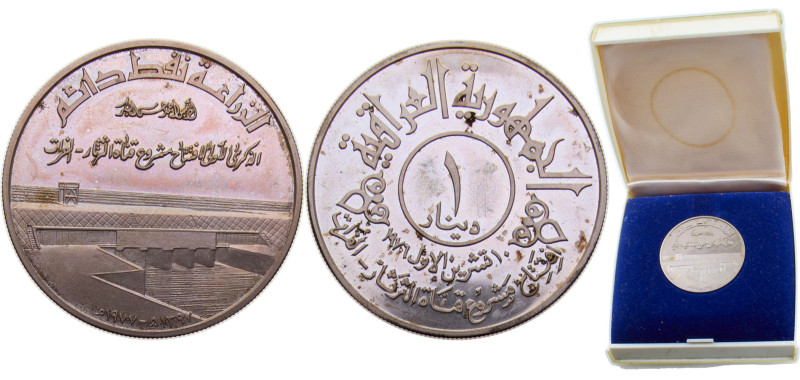 Iraq Republic AH1397 (1977) 1 Dinar (Tharthar-Euphrates Canal) Silver (.900) 31g...