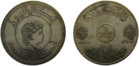 Iraq Republic AH1399 (1979) 1 Dinar (IYC), Cleaned, (Countermarked) Silver (.900) (5000) 31g PF KM145 Schön51