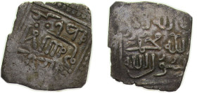 Islamic states Nasrid dynasty Emirate of Granada ND (1238-1492) Square ½ Dirham - Anonymous Silver Al-Mariya mint 0.8g XF Vives2195