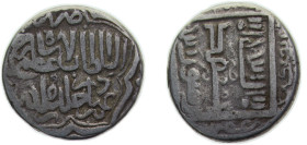 Islamic states Tribal federation of Qara Qoyunlu AH851-852(1447-1448) Tanka - Jahanshah, in the name of Shah Rukh, Rare Silver Tabriz mint 5.13g XF