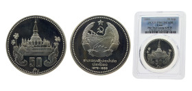 Laos People’s Democratic Republic 1985 50 Kip (10th Anniversary of People’s Democratic Republic) Silver (.900) 38.2g PCGS PR67 KM26 Schön27