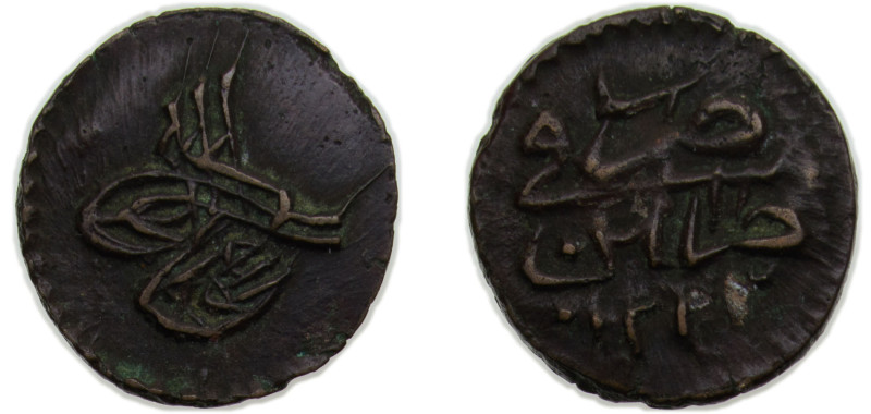 Libya Ottoman Empire, Tripolitania Eyalet AH1223 (1808) 1 Para - Mahmud II Coppe...