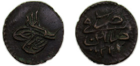 Libya Ottoman Empire, Tripolitania Eyalet AH1223 (1808) 1 Para - Mahmud II Copper 2.9g XF KM81.1