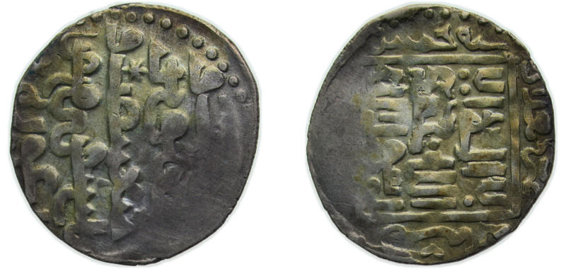 Mongol States Ilkhanate AH683-690(1284-1291) Dirham - "Ilkhan" Arghun Khan (Stan...