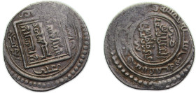 Mongol States Ilkhanate AH716-736 (1316-1335) 2 Dirhams - "Ilkhan" Abu Sa'id Khan (type F - House of Hulagu - Mongol king) Silver Ray mint 3.68g AU