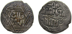 Mongol States Ilkhanate ND (1250-1280) Dirham "Ilkhans" Hulagu Khan /Abaqa Khan (House of Hulagu - Mongol king) Silver 2.8g XF A2132