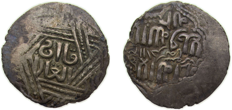 Mongol States Ilkhanate ND (1250-1280) Dirham "Ilkhans" Hulagu Khan /Abaqa Khan ...