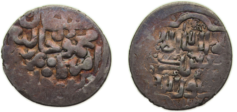 Mongol States Timurid Empire ND 1391-1397 Tanka - Timur Silver 4.8g VF