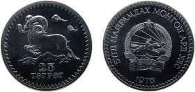 Mongolia People's Republic 1976 25 Tögrög (Argali Sheep) Silver (.925) Royal mint 28.28g BU KM36