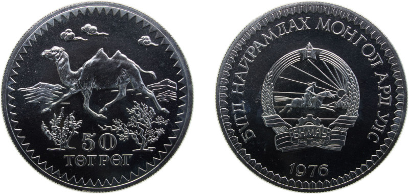 Mongolia People's Republic 1976 50 Tögrög (Conservation) Silver (.925) Royal min...