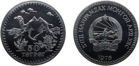 Mongolia People's Republic 1976 50 Tögrög (Conservation) Silver (.925) Royal mint 35g BU KM37 Schön37