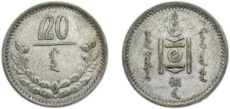 Mongolia People's Republic Y15 (1925) 20 Möngö Silver (.500) Saint Petersburg / ...