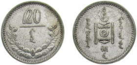 Mongolia People's Republic Y15 (1925) 20 Möngö Silver (.500) Saint Petersburg / Leningrad / Petrograd mint 3.6g XF KM6