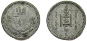 Mongolia People's Republic Y15 (1925) 15 Möngö, Scratches Silver (.500) Saint Petersburg / Leningrad / Petrograd mint 2.699g VF KM5