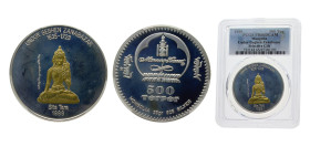 Mongolia Republic 1999 500 Tögrög (Undur Geghen Zanabazar; gilt) Silver (.925) 25.27g PCGS PF66