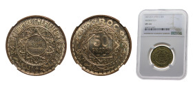 Morocco French Protectorate AH1371 (1952) 50 Francs - Mohammed V Aluminium-bronze Paris 7.9g NGC MS64 Y51 Lec281 Schön43