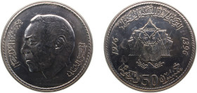 Morocco Kingdom AH1396 (1976) 50 Dirhams - Hassan II (Green March) Silver (.925) Royal mint 35g UNC Y68