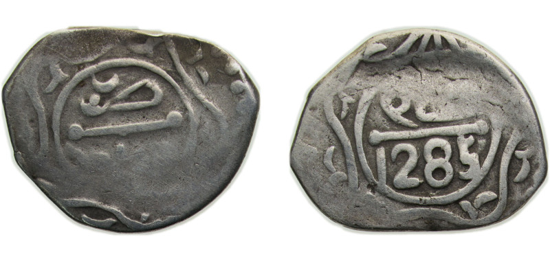 Morocco Sultanate AH1285 (1869) Dirham - Sidi Mohammed IV (2nd Standard) Silver ...