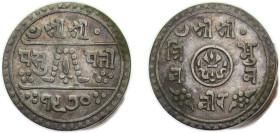 Nepal Kingdom VS1970 (1913) ½ Mohar - Tribhuvana Bir Bikram Silver 2.8g XF KM693