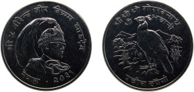 Nepal Kingdom VS2031 (1974) 25 Rupees - Birendra Bir Bikram (Himalayan Monal Pheasant) Silver (.500) Royal mint 25.6g BU KM839