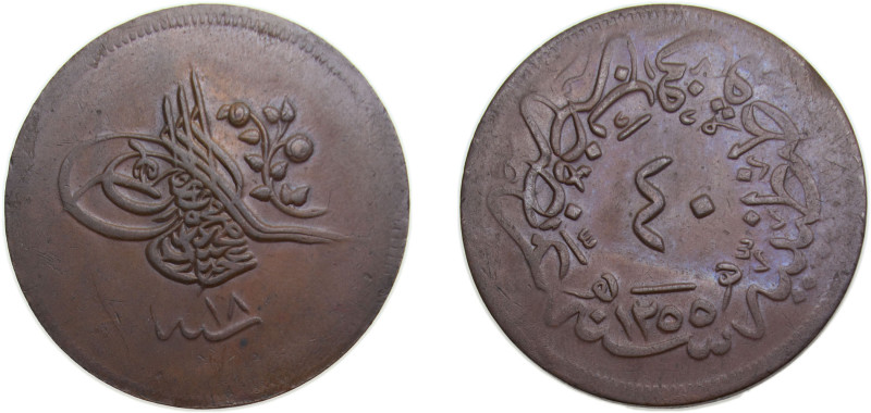 Ottoman Empire 1255//18 (1856) 40 Para - Abdülmecid I Copper Konstantiniyye / Qu...