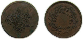 Ottoman Empire AH1255//18 (1856) 1 Para - Abdülmecid I Copper Konstantiniyye / Qustantiniyah mint 0.5g XF KM665