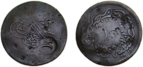 Ottoman Empire AH1255//20 (1858) 10 Para - Abdülmecid I, Countermarked Copper Konstantiniyye / Qustantiniyah mint 4.9g VF KM667
