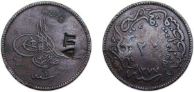 Ottoman Empire AH1277//4 (1861) 20 Para - Abdülaziz, Countermarked "ΔΠ" for Lesvos and Thasos Copper Konstantiniyye / Qustantiniyah mint 10.2g XF KM70...
