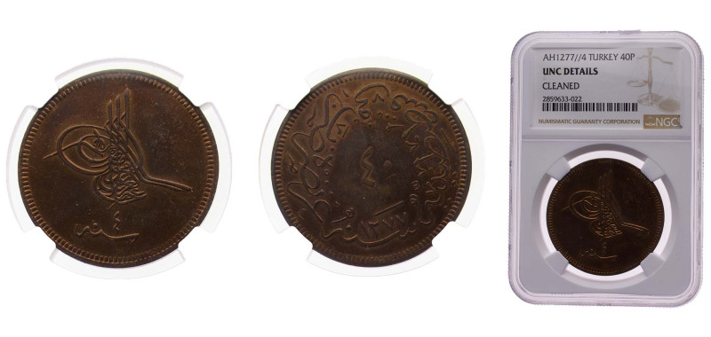 Ottoman Empire AH1277//4 (1864) 40 Para - Abdülaziz Copper Konstantiniyye / Qust...