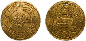 Ottoman Empire AH1223//10 (1817) Atik Cifte Rumi - Mahmud II, Holed Gold (.956) Konstantiniyye / Qustantiniyah mint 4.7g XF KM614