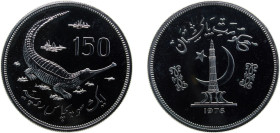 Pakistan Islamic Republic 1976 150 Rupees (Conservation) Silver (.925) Royal mint 35g BU KM42 Schön43