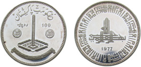 Pakistan Islamic Republic 1977 100 Rupees (Islamic Summit Conference) Cleaned Silver (.925) 20.44g PF KM47 Schön49