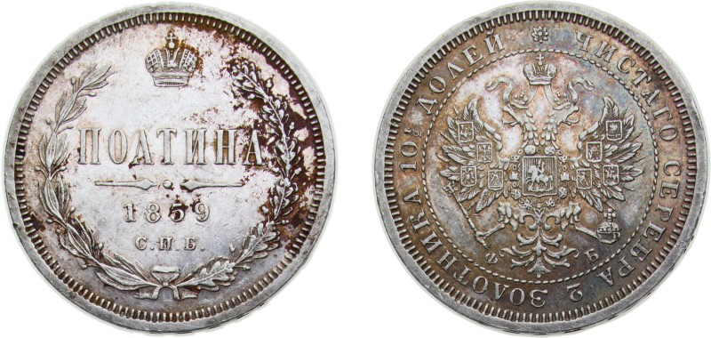 Russia Russian Empire 1859СПБ ФБ Poltina - Aleksandr II Silver (.868) Saint Pete...