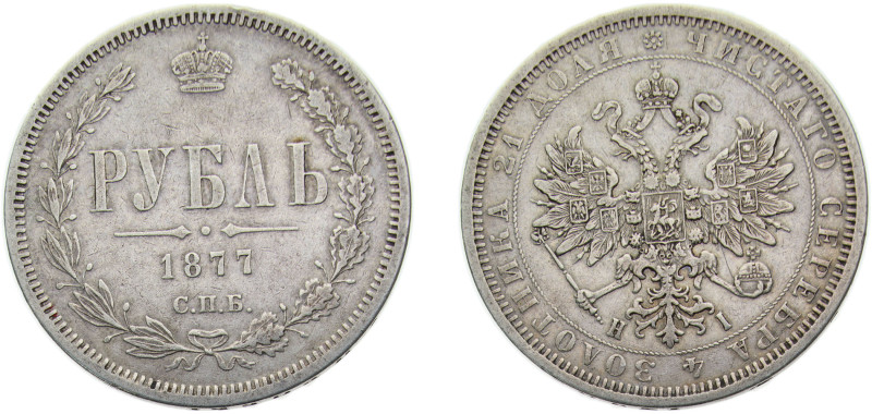 Russia Russian Empire 1877СПБ НI Ruble - Aleksandr II Silver (.868) Saint Peters...