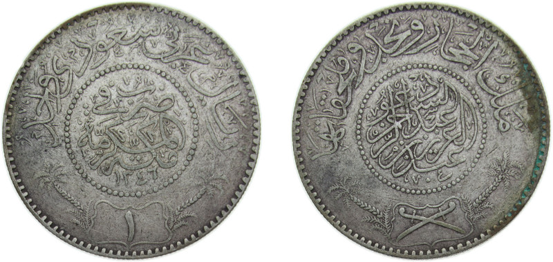 Saudi Arabia Hejaz & Nejd and Dependencies AH1346 (1928) 1 Riyal - Abd al-Azīz S...