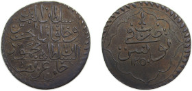 Tunisia Ottoman Empire AH1250 (1835) 1 Rial - Mahmud II Billon 11.1g XF KM90
