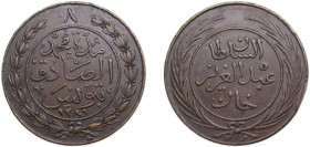 Tunisia Ottoman Empire AH1281 (1865) 8 Kharub - Sultan Abdulaziz & Bey Muhammad III Copper 29.7g XF KM159