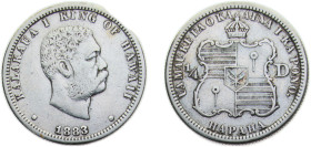 United States Hawaii Kingdom 1883 ¼ Dollar - Kalākaua I Silver (.900) (Copper .100) San Francisco mint 6.3g AU KM5