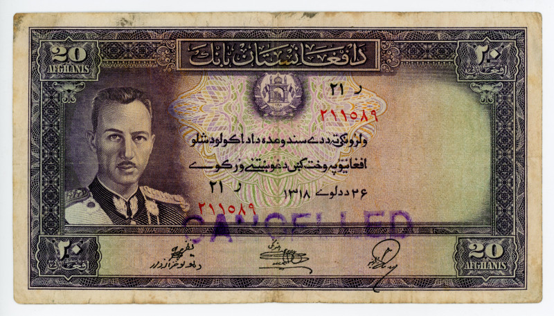 Afghanistan 20 Afghanis 1939 AH 1318
P# 24a, N# 216059; # 211589; Overprint: "C...