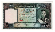 Afghanistan 100 Afghanis 1939 - 1946 (ND)
P# 26, N# 216057; # 382225; UNC