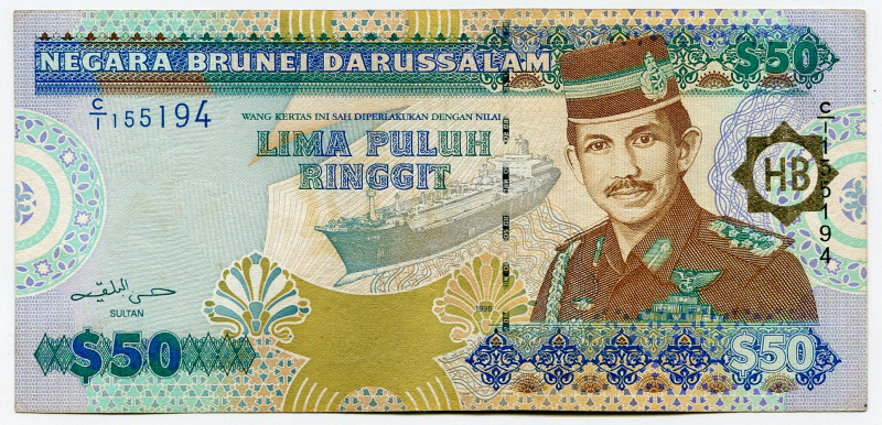 Brunei 50 Ringgit 1996
P# 25, N# 218130; # C/I 155194; XF