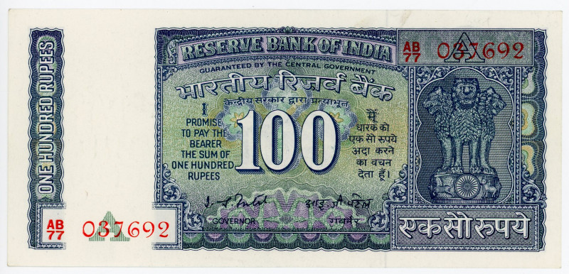 India 100 Rupees 1977 - 1982 (ND)
P# 64d, N# 202307; # AB77 0307692; Signature ...