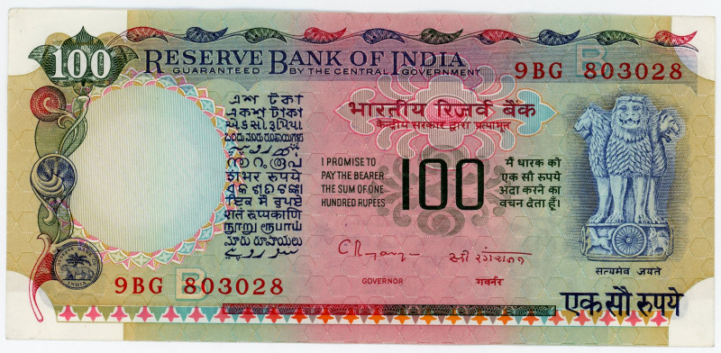 India 100 Rupees 1992 - 1997 (ND)
P# 86h, N# 202320; # 9BG 803028; Signature 87...
