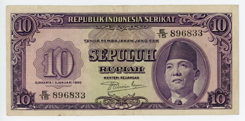 Indonesia 10 Rupiah 1950
P# 37a, # E/15 896833; VF