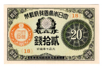 Japan 20 Sen 1918
P# 47b, N# 264735; # 18; Rare condition; UNC