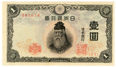 Japan 1 Yen 1942 (ND)
P# 49a, N# 210318; # (17) 381678; AUNC