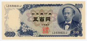 Japan 500 Yen 1969 - 1994 (ND)
P# 95b, N# 201827; # LD539621J; UNC